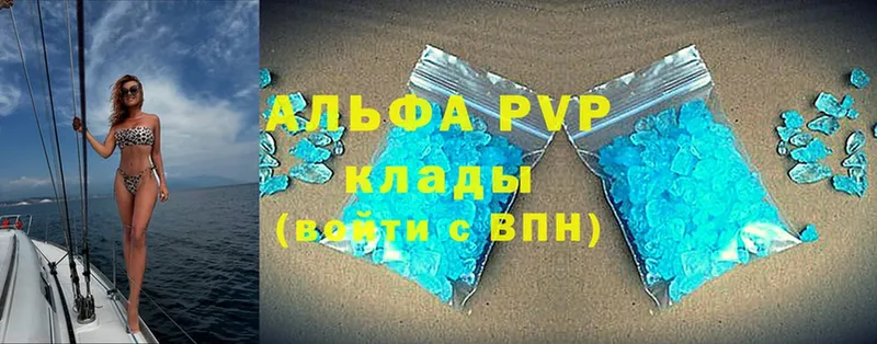 A-PVP СК  Азов 